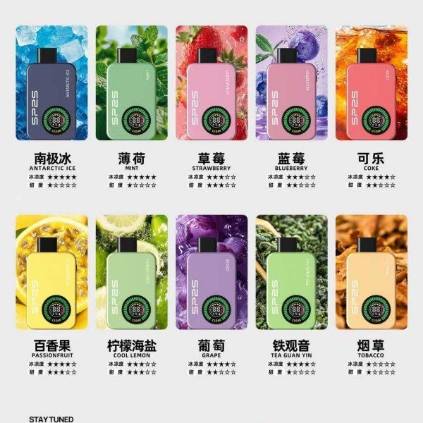 SP2S拋棄式 12000口 SP2S一次性電子煙/ILIA電子煙台灣現貨#日期