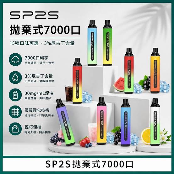 SP2S GLO 7000口拋棄式 一次性電子煙 SP2S電子煙#日期10/22