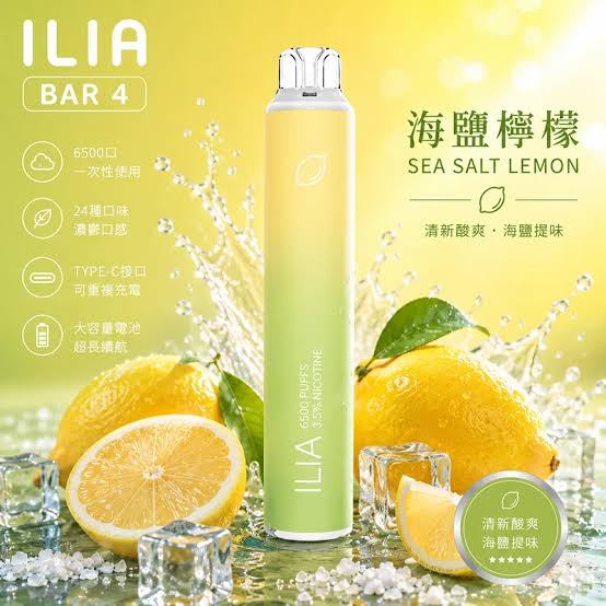 ILIA 電子煙產品標示與資訊辨識的重要