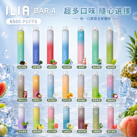ILIA 電子煙煙彈與液體成分的客觀認識