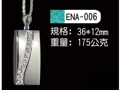 骨灰項鍊 ENA-006